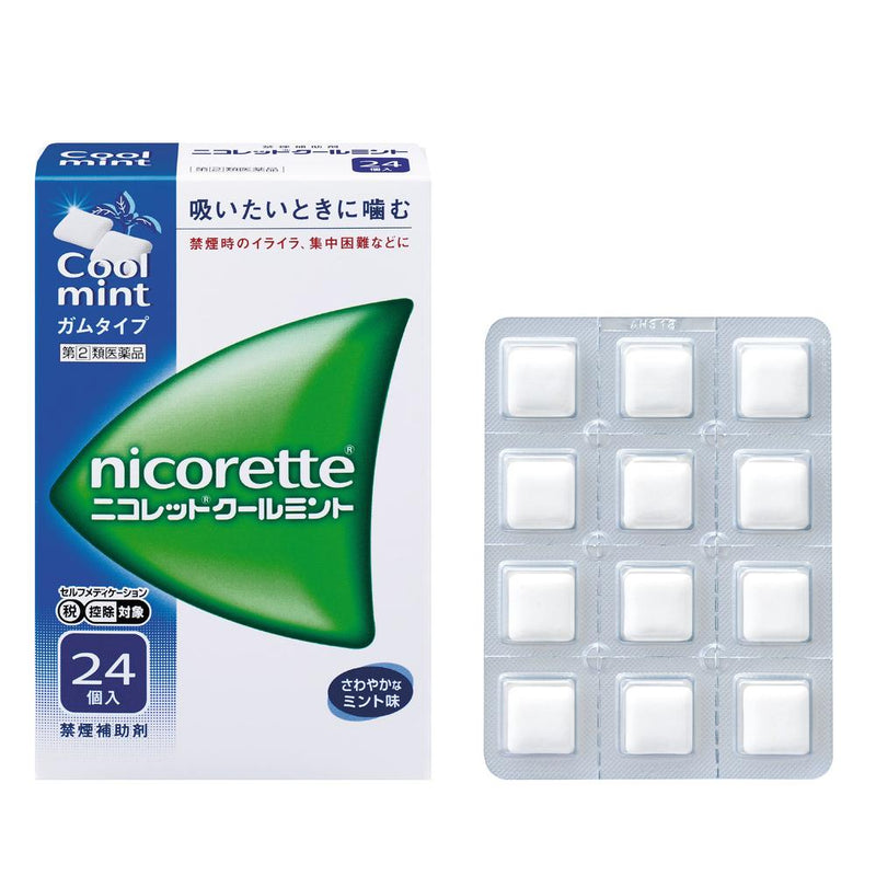 【指定2药】Nicorette清凉薄荷24粒【自助药税制】