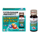 [Designated 2 OTC drugs] Benzablock damming solution, single-dose type 10mLX3B [subject to self-medication tax system]