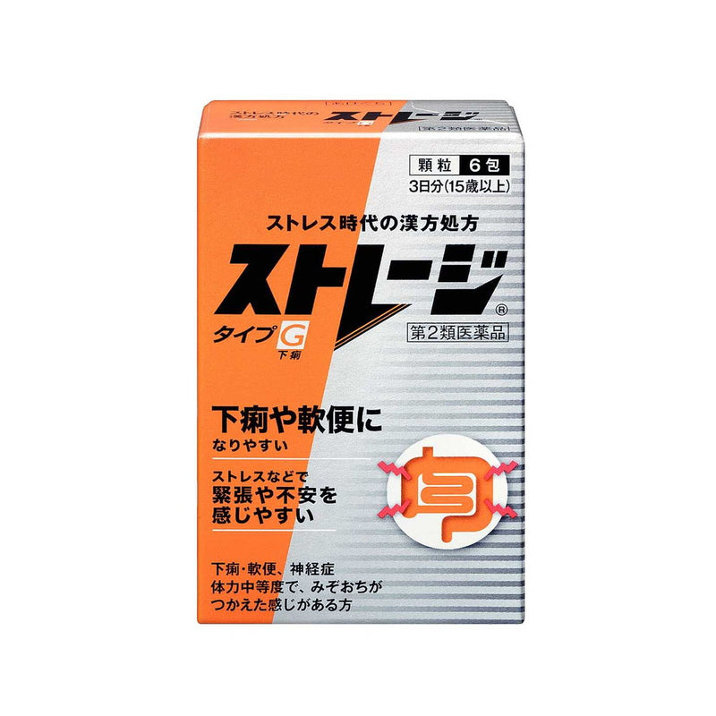 【第2類医薬品】アリナミン製薬株式会社 ストレージタイプG   6包