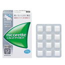 [Designated 2 drugs] 12 pieces with Nicorette ice mint [self-medication tax system]