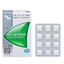 [Designated 2 drugs] 12 pieces with Nicorette ice mint [self-medication tax system]