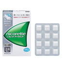 [Designated 2 drugs] Nicorette ice mint 24 pieces [self-medication tax system]