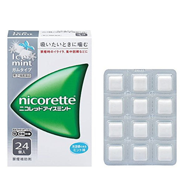 【指定2药】Nicorette冰薄荷24粒【自助药税制】