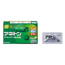 【指定第2類医薬品】アネトンアルメディ鼻炎錠 ４５錠【セルフメディケーション税制対象】
