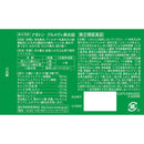 【指定第2類医薬品】アネトンアルメディ鼻炎錠 ４５錠【セルフメディケーション税制対象】