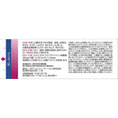 【指定第2類医薬品】テラ・コートリル軟膏a 6G