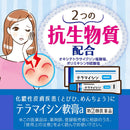 【第2類医薬品】テラマイシン軟膏a 6G