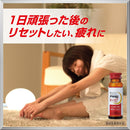 [Designated quasi-drug] Alinamin R Off 50ml x 50 bottles