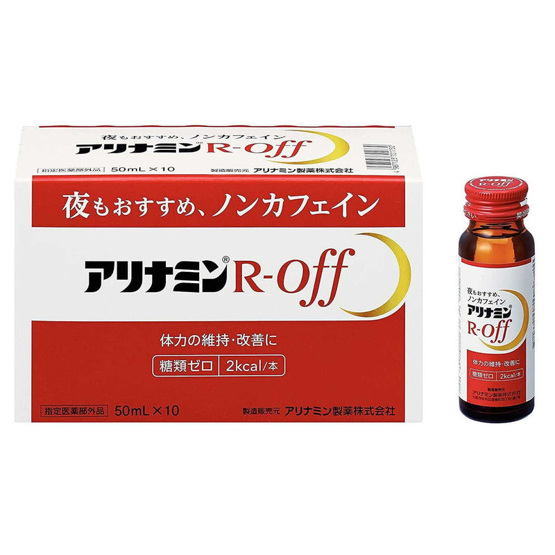 [指定医药部外品] Alinamin R Off 50ml x 50瓶