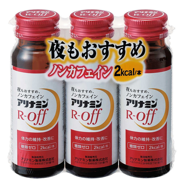 [指定医药部外品] Alinamin R off 50ml x 3瓶