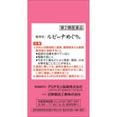 【第2類医薬品】ルビーナめぐり  60錠