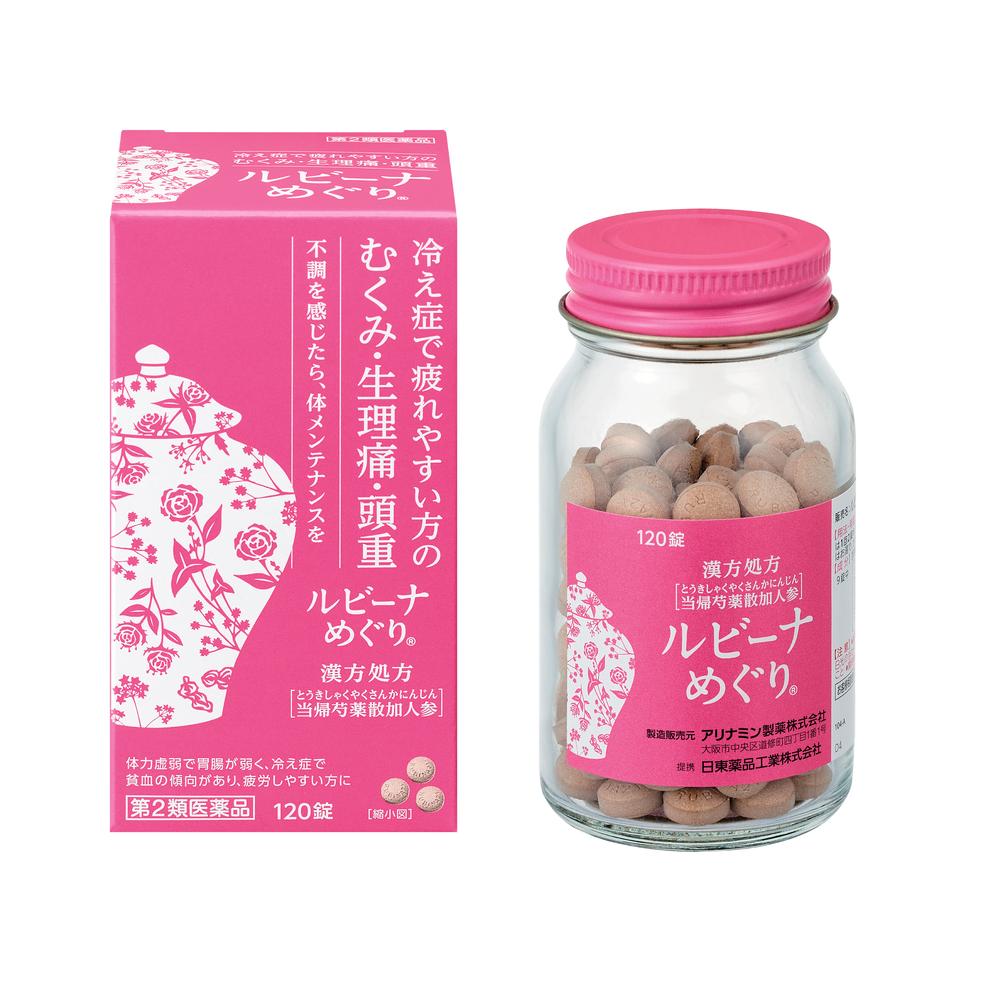 第2類医薬品】ルビーナめぐり 120錠
