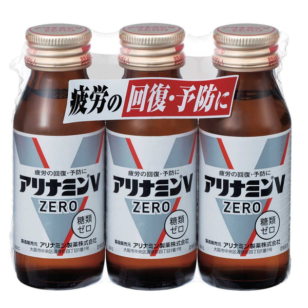 【指定医薬部外品】アリナミンVゼロ 50mlX3本