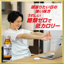 [Designated quasi-drug] Alinamin V Zero 50mlX10 bottles