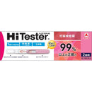 [第2类药品] Hitester N 2剂 第2剂