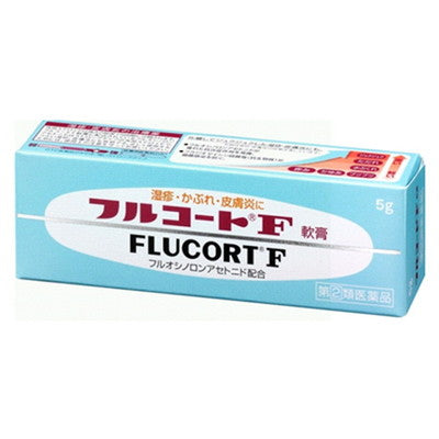 【指定第2類医薬品】フルコートF5g