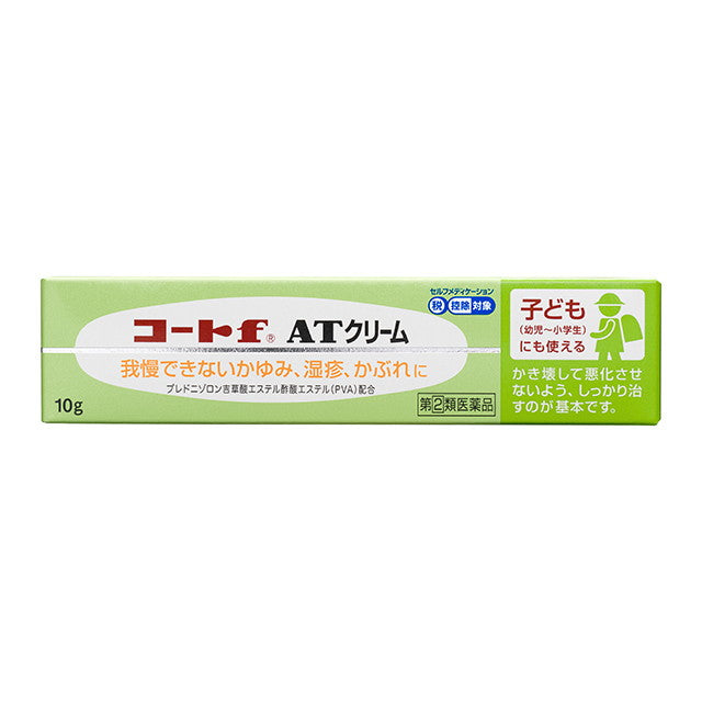 【指定第2類医薬品】コートfATクリーム  １０ｇ【セルフメディケーション税制対象】