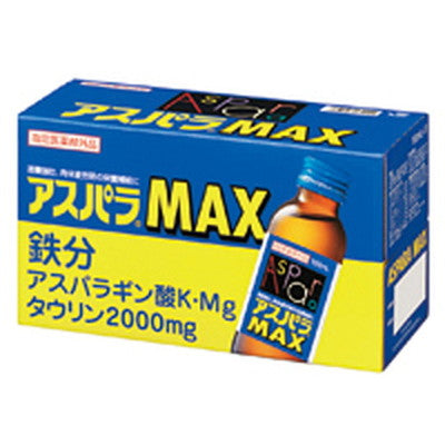 【指定医薬部外品】アスパラMAX 100MLX10本