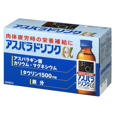 【指定医薬部外品】アスパラドリンクα 100mlx50本