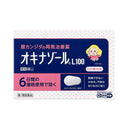 [Class 1 OTC drugs] Okinazole L100 6 tablets ★