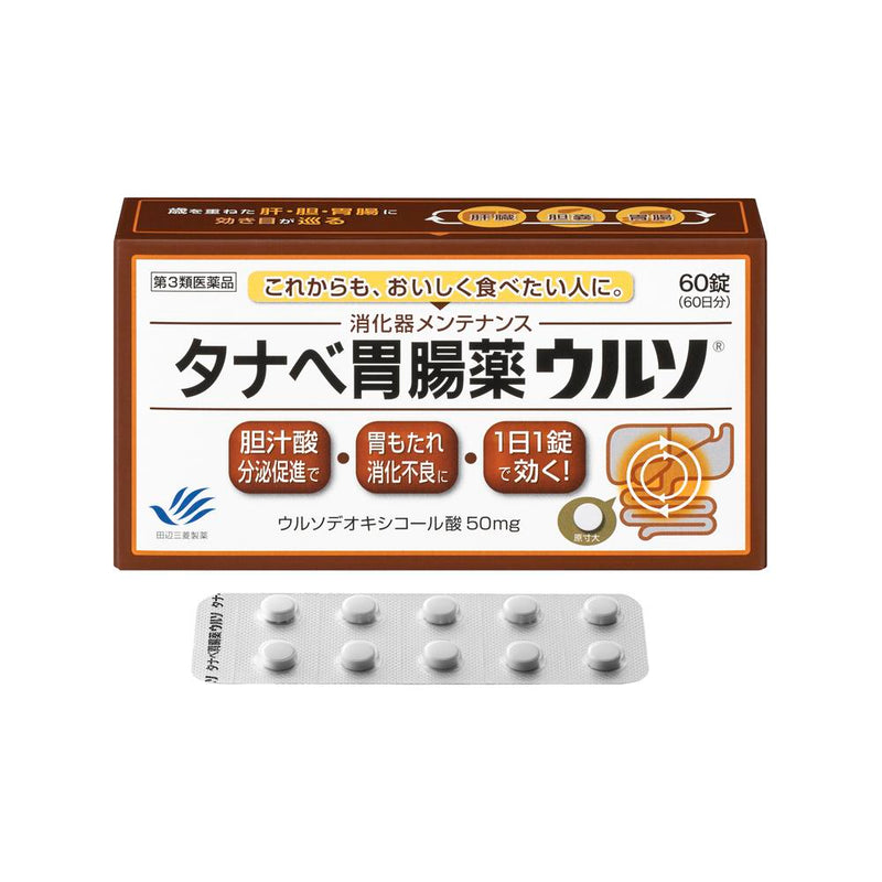 【第3類医薬品】タナベ胃腸薬ウルソ60錠