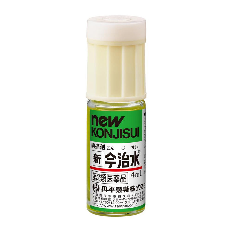 【第2類医薬品】新今治水 4ML4ml