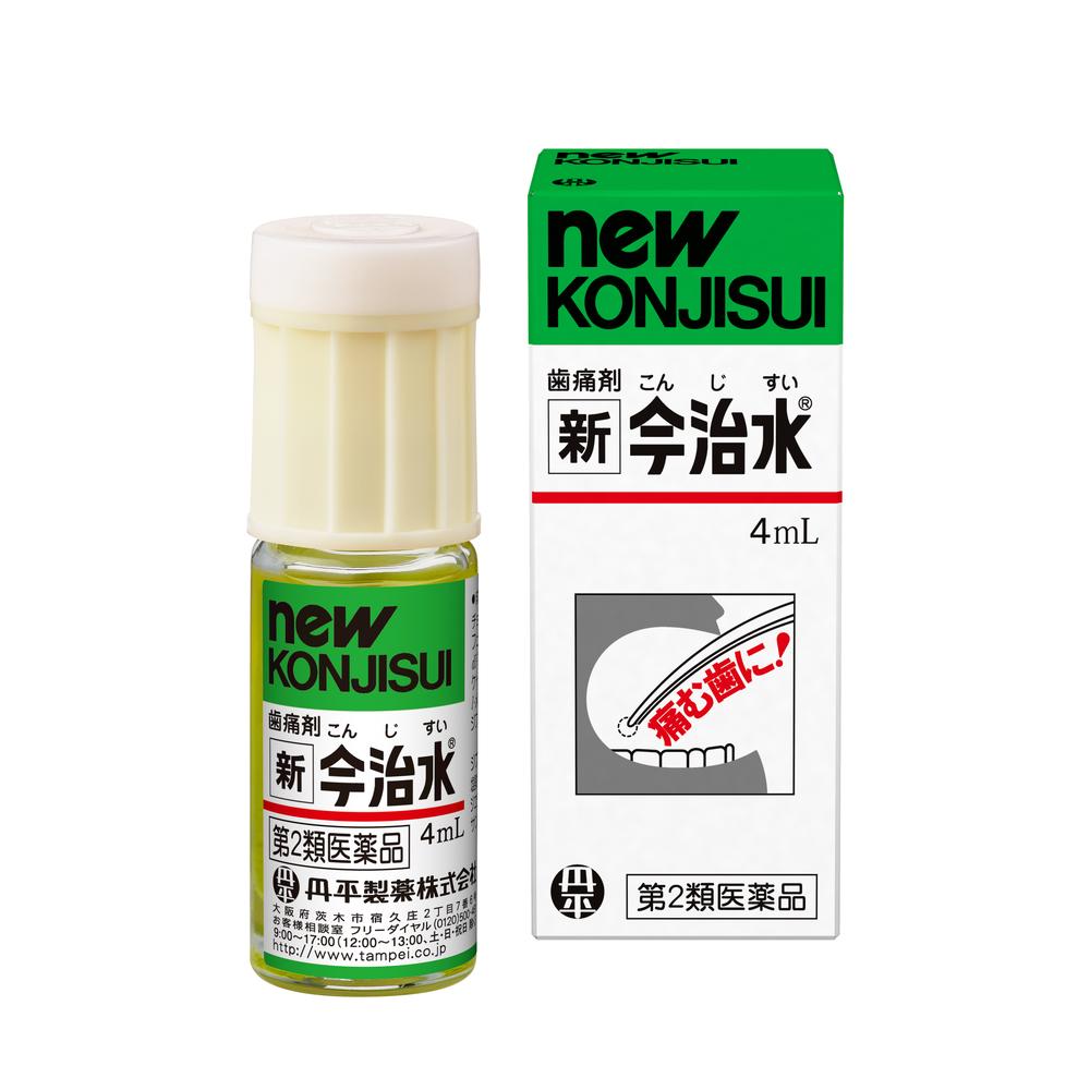 第2類医薬品】新今治水 4ML4ml