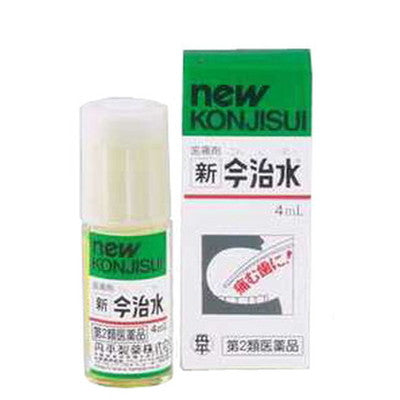 【第2類医薬品】新今治水 4ML4ml