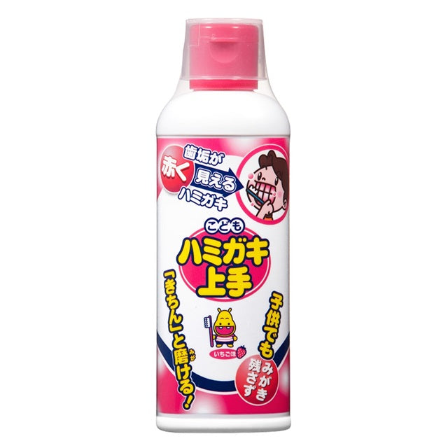 丹平製薬 こどもハミガキ上手お徳用 180ML