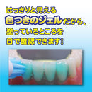 淡平制药 Hamorin 氟素护理 草莓味 30G