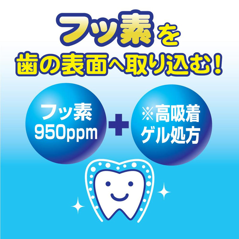 丹平製薬 ハモリンフッ素ケアいちご味 30G