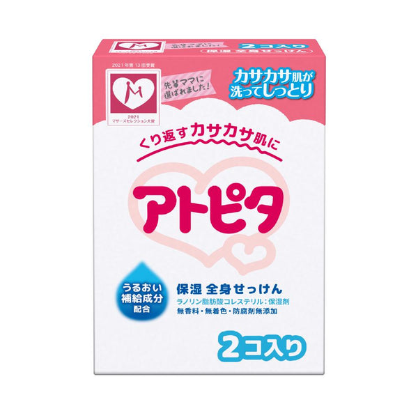 【医薬部外品】丹平製薬 アトピタ保湿全身せっけん 80g×2個