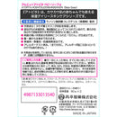 【医薬部外品】丹平製薬 アトピタ保湿全身せっけん 80g×2個