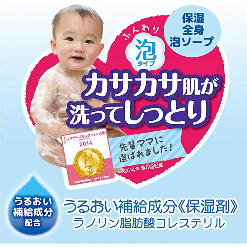 アトピタ保湿全身泡ソープ詰替え 300ML