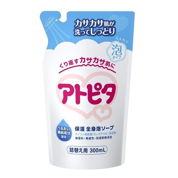 アトピタ保湿全身泡ソープ詰替え 300ML