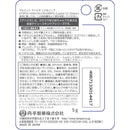 アトピタ アトピタ保湿うるおいリップ 5g