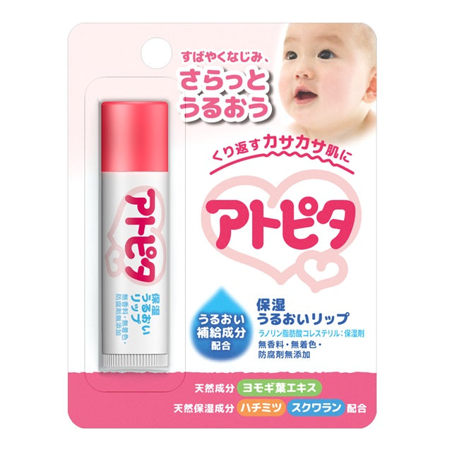 Atopita Atopita moisturizing moisturizing lip 5g