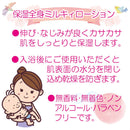 Atopita 保湿全身乳液 120ML