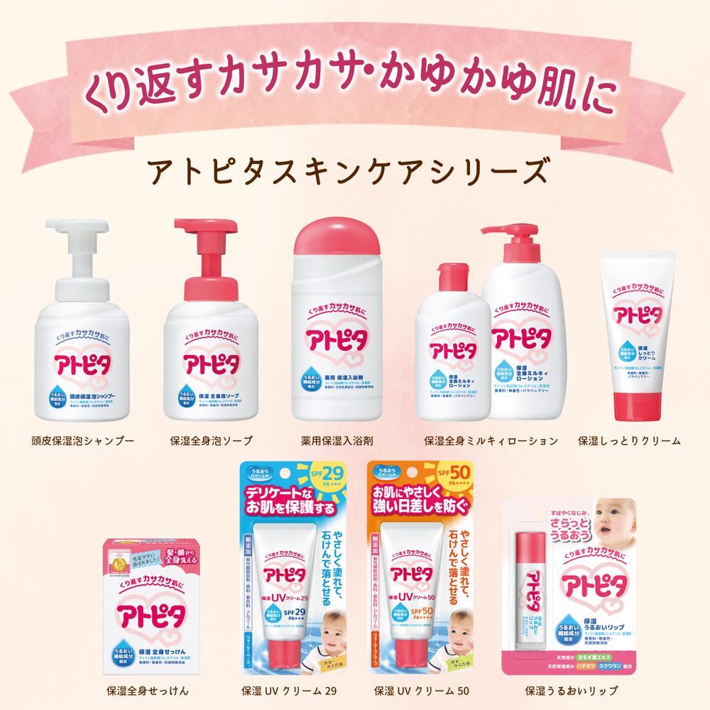 新品未開封 アトピロン 150ml 3個 楽天市場】アトピロンの通販