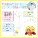 妈妈流鼻涕托特婴儿从新生儿