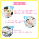 妈妈流鼻涕托特婴儿从新生儿