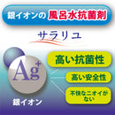 Tampei Pharmaceutical Salariyu 身体 420g