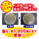 Salariyu 补充装 360G