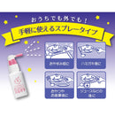 ◆丹平製薬㈱ ハミケアグレープ風味 25G