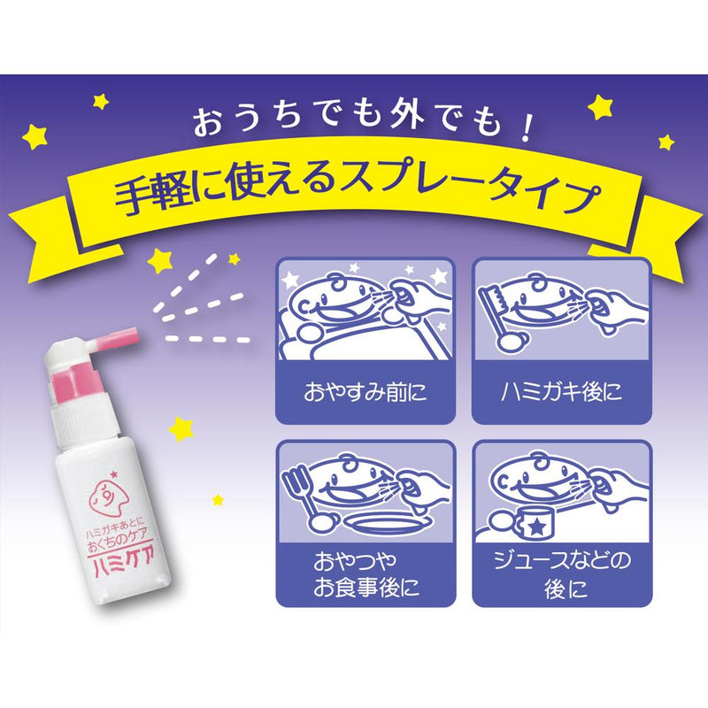 ◆丹平製薬㈱ ハミケアグレープ風味 25G