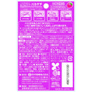 ◆丹平製薬㈱ ハミケアいちご風味 25G