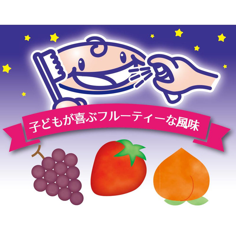 Tampei Pharmaceutical Co., Ltd. Hami Care Strawberry Flavor 25G