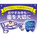 ◆丹平製薬㈱ ハミケアいちご風味 25G