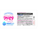 アトピタ 保湿頭皮シャンプー 350ml