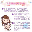 アトピタ 保湿頭皮シャンプー 詰替え 300ml